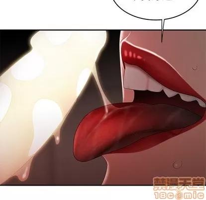 致命牢笼 致命牢笼 | 第17章 第30页