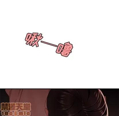 致命牢笼 致命牢笼 | 第17章 第55页