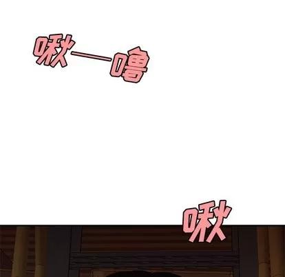 致命牢笼 致命牢笼 | 第17章 第61页