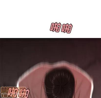 致命牢笼 致命牢笼 | 第17章 第70页
