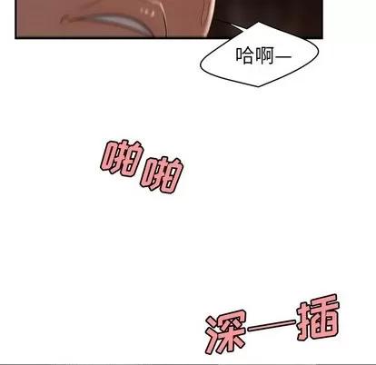致命牢笼 致命牢笼 | 第17章 第74页