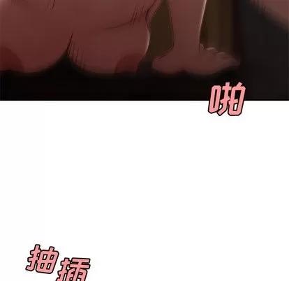 致命牢笼 致命牢笼 | 第17章 第76页