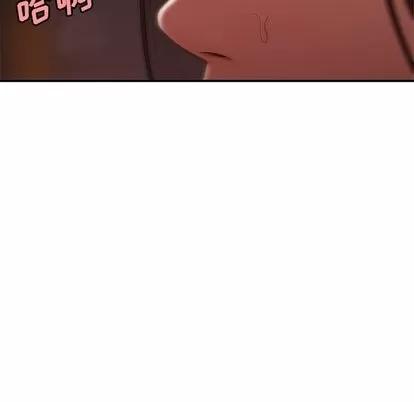 致命牢笼 致命牢笼 | 第17章 第83页