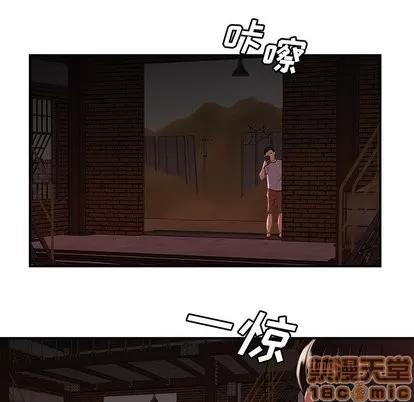 致命牢笼 致命牢笼 | 第17章 第85页