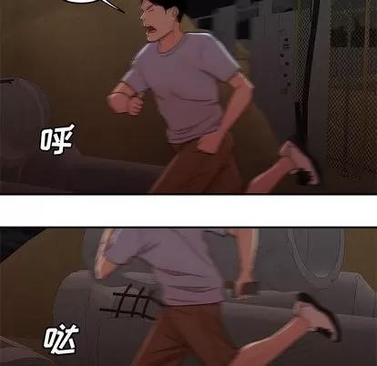 致命牢笼 致命牢笼 | 第17章 第97页