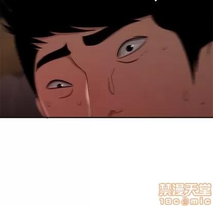 致命牢笼 致命牢笼 | 第17章 第100页