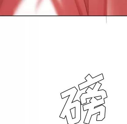 致命牢笼 致命牢笼 | 第17章 第112页