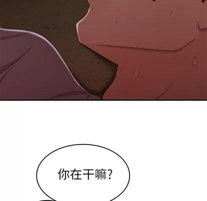 致命牢笼 致命牢笼 | 第17章 第119页