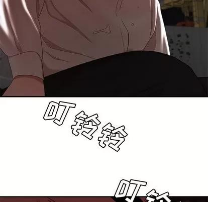 致命牢笼 致命牢笼 | 第17章 第121页