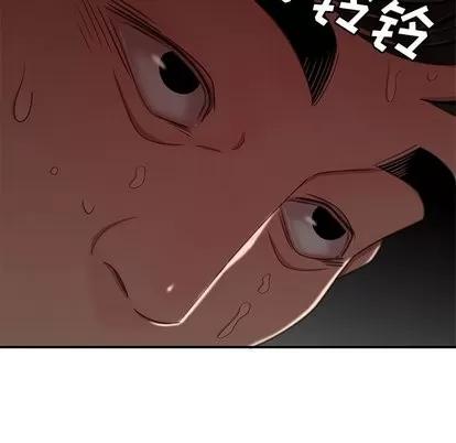 致命牢笼 致命牢笼 | 第17章 第122页