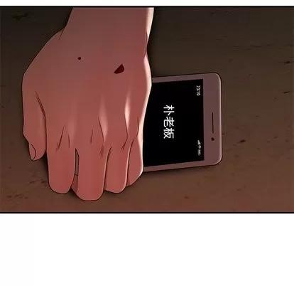 致命牢笼 致命牢笼 | 第17章 第124页