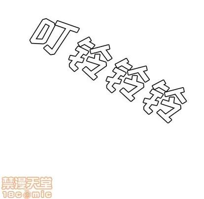 致命牢笼 致命牢笼 | 第17章 第125页
