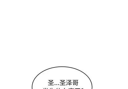 致命牢笼 致命牢笼 | 第18章 第1页