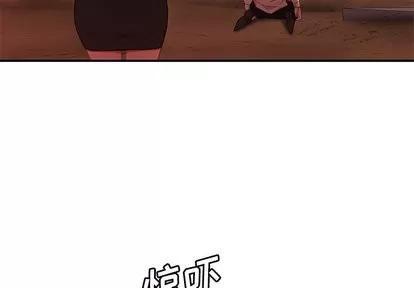 致命牢笼 致命牢笼 | 第18章 第3页