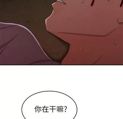 致命牢笼 致命牢笼 | 第18章 第6页