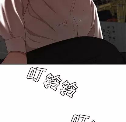致命牢笼 致命牢笼 | 第18章 第8页