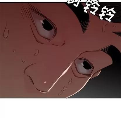 致命牢笼 致命牢笼 | 第18章 第9页