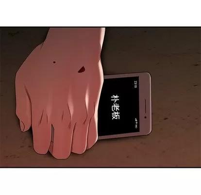 致命牢笼 致命牢笼 | 第18章 第11页