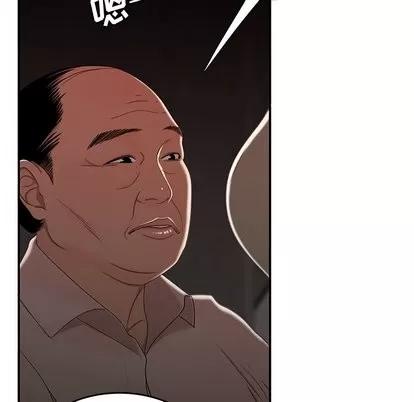 致命牢笼 致命牢笼 | 第18章 第17页
