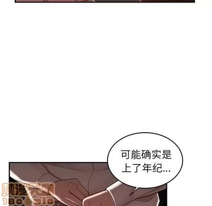 致命牢笼 致命牢笼 | 第18章 第60页