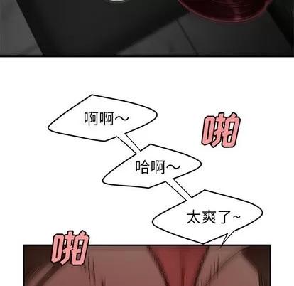 致命牢笼 致命牢笼 | 第18章 第66页