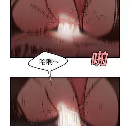 致命牢笼 致命牢笼 | 第18章 第67页