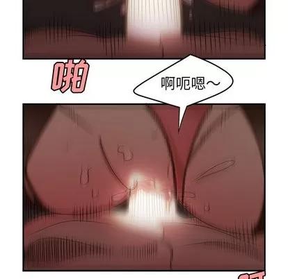 致命牢笼 致命牢笼 | 第18章 第68页