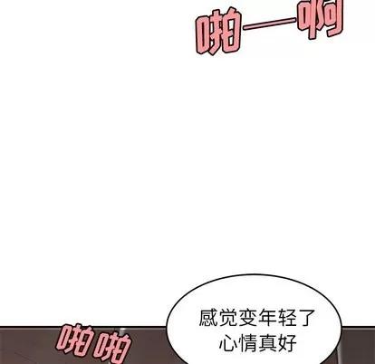 致命牢笼 致命牢笼 | 第18章 第69页