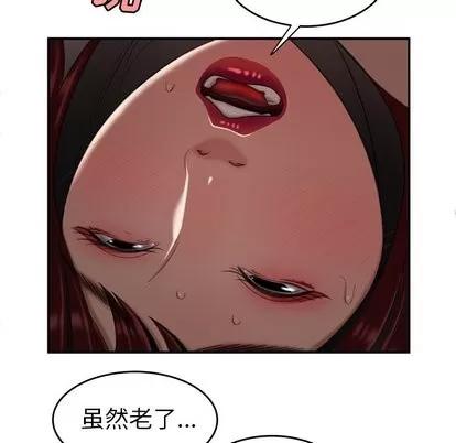 致命牢笼 致命牢笼 | 第18章 第72页