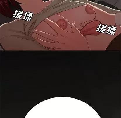 致命牢笼 致命牢笼 | 第18章 第76页