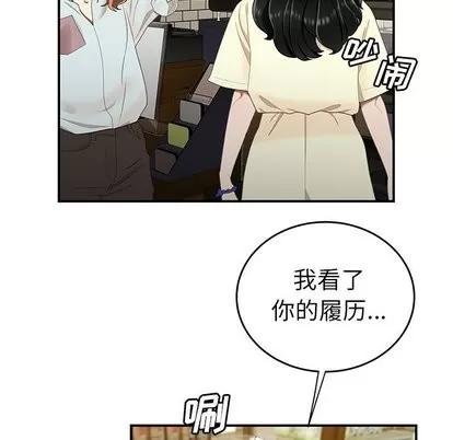 致命牢笼 致命牢笼 | 第18章 第83页