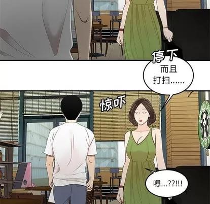 致命牢笼 致命牢笼 | 第18章 第99页