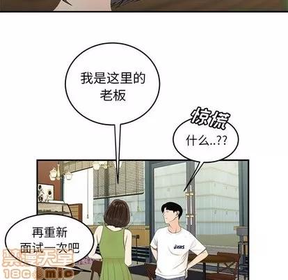致命牢笼 致命牢笼 | 第18章 第105页