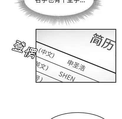 致命牢笼 致命牢笼 | 第18章 第113页