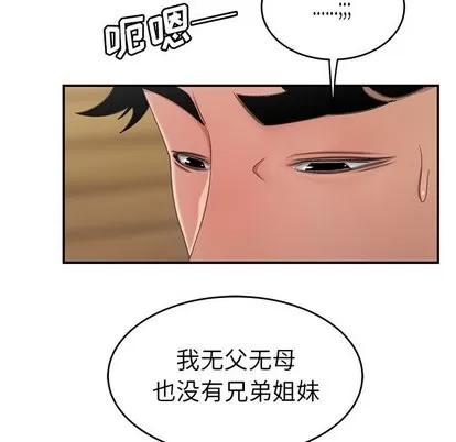致命牢笼 致命牢笼 | 第18章 第116页