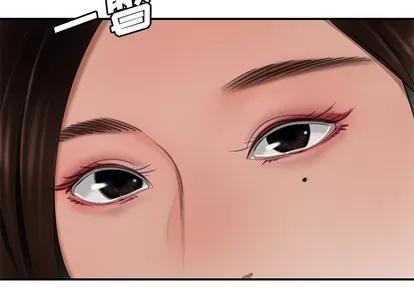 致命牢笼 致命牢笼 | 第19章 第3页