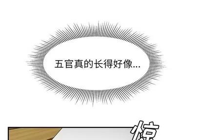 致命牢笼 致命牢笼 | 第19章 第4页