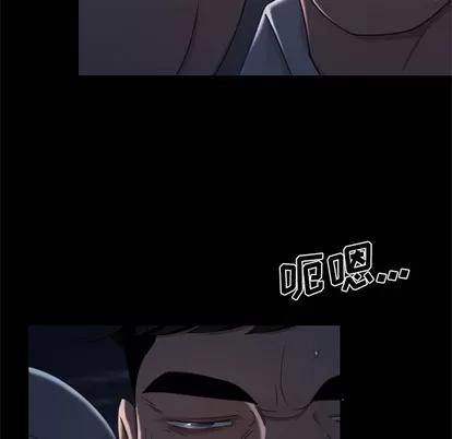 致命牢笼 致命牢笼 | 第19章 第42页