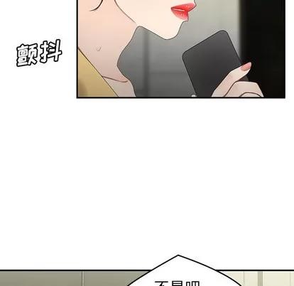致命牢笼 致命牢笼 | 第19章 第61页