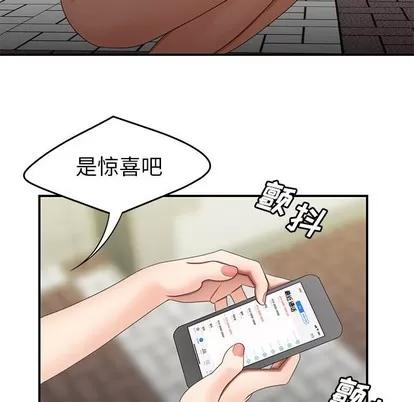 致命牢笼 致命牢笼 | 第19章 第63页