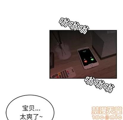 致命牢笼 致命牢笼 | 第19章 第65页