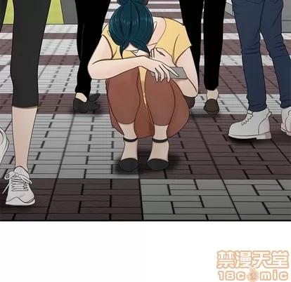 致命牢笼 致命牢笼 | 第19章 第75页
