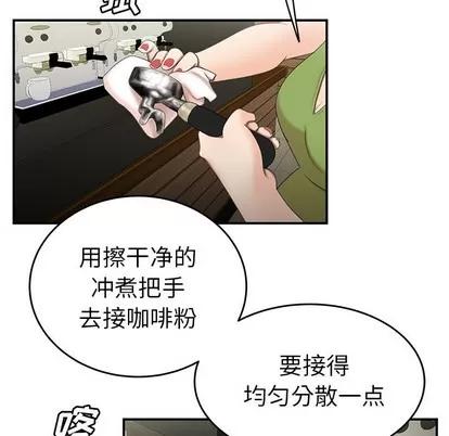致命牢笼 致命牢笼 | 第19章 第77页