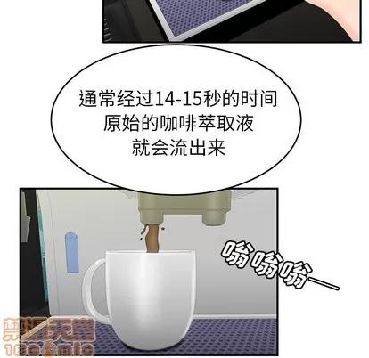 致命牢笼 致命牢笼 | 第19章 第80页