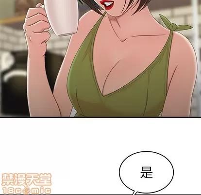 致命牢笼 致命牢笼 | 第19章 第85页