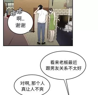 致命牢笼 致命牢笼 | 第19章 第87页