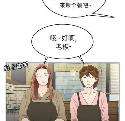 致命牢笼 致命牢笼 | 第19章 第89页