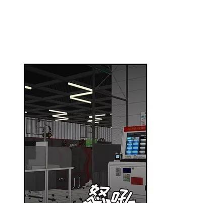 致命牢笼 致命牢笼 | 第19章 第97页