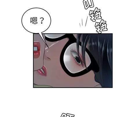 致命牢笼 致命牢笼 | 第19章 第104页