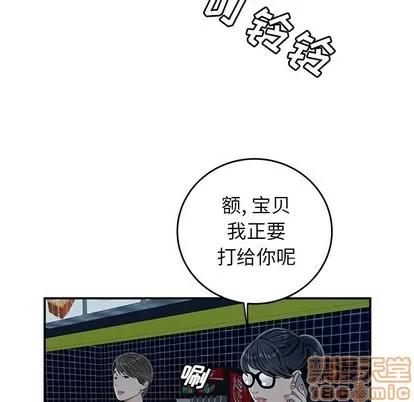 致命牢笼 致命牢笼 | 第19章 第105页